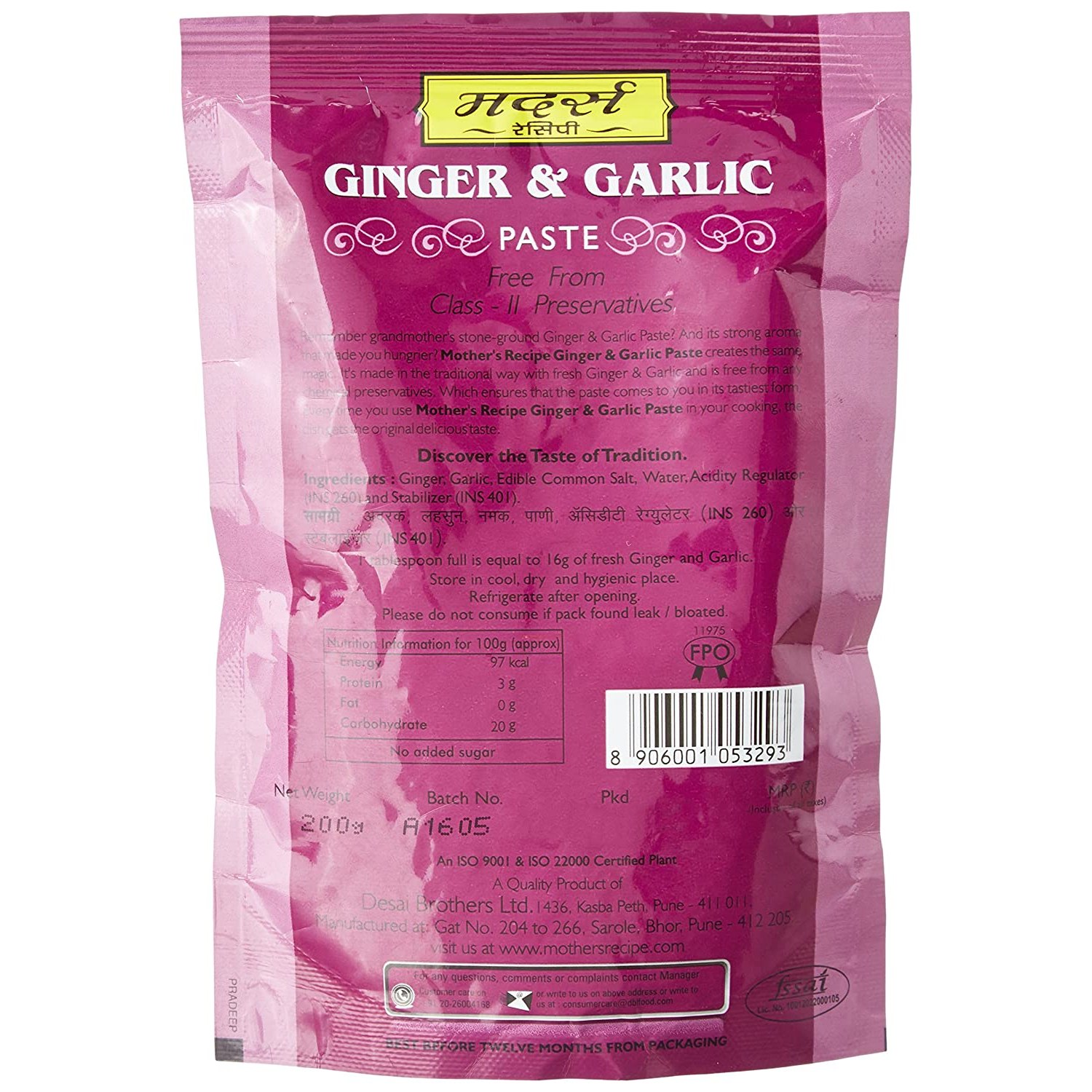 Mother's Recipe Ginger Garlic Paste(Tube) 200G